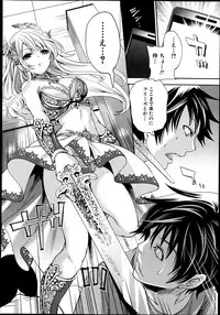 [Miyahara Ayumu] Kaishin no Eleanora Ch. 1-5