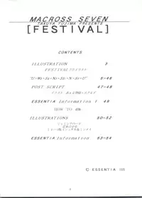 (C49) [Essentia (Fujima Takuya)] Festival (Macross 7)
