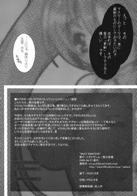 [yggdrasil (Miyabikawa Sakura)] BEAT EMOTION (Vocaloid)