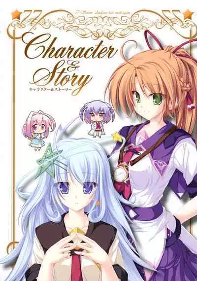 77 (Sevens) ～and, two stars meet again～ Visual Fanbook