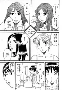 Comic Bazooka DEEP 2008-11 Vol.9