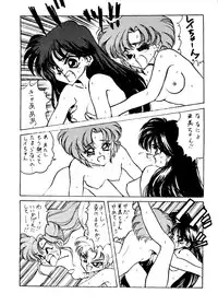 [Getsumen Chakuriku (Kuou Shiki, Miisaka)] Lunatic Libido (Bishoujo Senshi Sailor Moon)