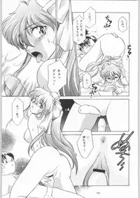 (C55) [Kacchuu Musume (Various)] Rye Mugibatake de Kin Medal (Various)