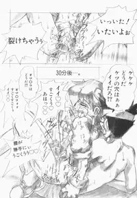 [Juubaori Mashumaro] Pulse