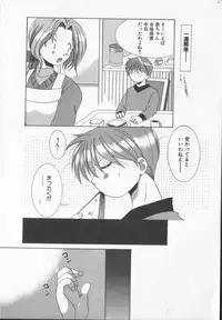 [Anthology] COMIC Zushioh 7