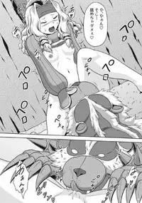 [Neko no Te Koubou (Nekomatsuri)] Monhun Hon Soushuuhen 3 (Monster Hunter)