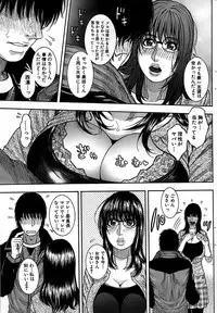 Comic Bazooka DEEP 2008-01 Vol.4