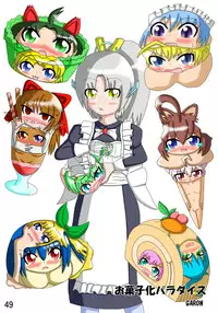 [Joutai Henka] Henkaya Honpo 2