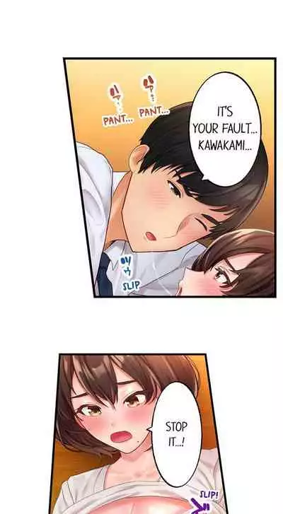 [Kayanoi Ino] Busted by my Co-Worker 18/18 [English] Completed