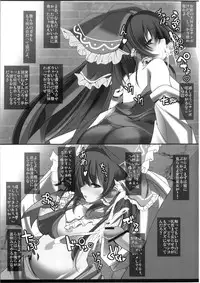 [EARNESTLY JET CITY] 幻想郷 爆!! (Touhou)