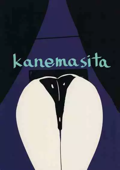 Minna no Sakurako-sama