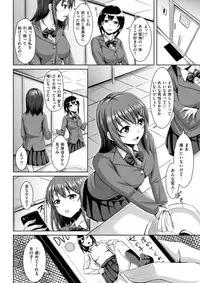 COMIC Kairakuten BEAST 2017-12 [Digital]