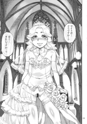 Ikaruga Noa no Idol Haisetsu Lesson