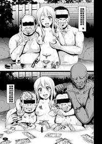 Kuroiro Jikan - Black Time 3