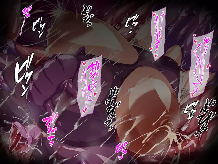 Taimanin Asagi ~Kanzen Haiboku CG Shuu~