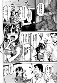 COMIC Kairakuten BEAST 2014-07