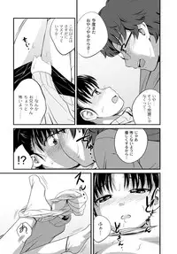 Imouto LOVER - Younger Sister Lover