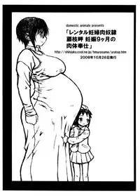 (A3) [Domestic animals (Murasame Maru)] Rental Ninpu Nikudorei Fujieda Misaki (Kamei)