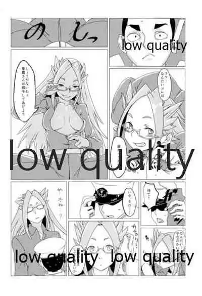 Tamani wa Futari de Shippori Nomu kai.