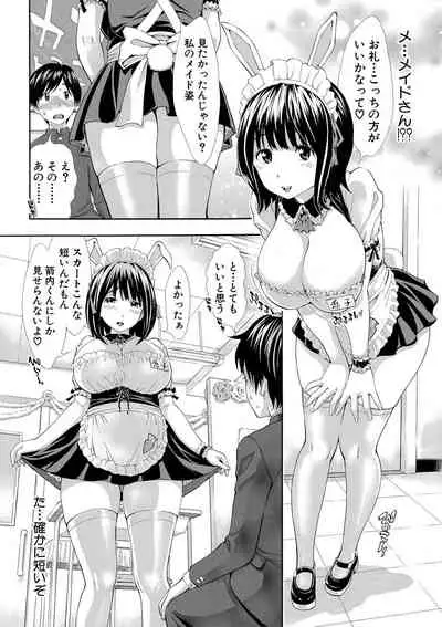 Comic Shingeki 2020-09