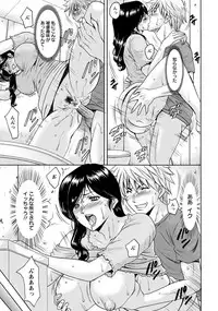 ANGEL Club 2016-11 [Digital]