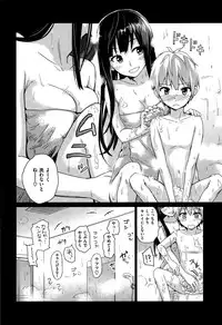 COMIC Kairakuten BEAST 2015-08