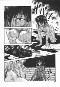 [Midorisawa Miyuki] Kinyoubi No Houkago