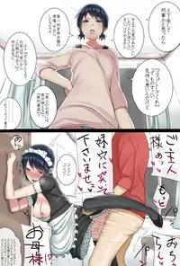 [Chagata] Imouto ga Choro Katta Kudan [Ongoing]