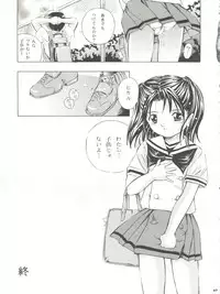 (C67) [Takitate (Kantarou)] Mahou Kyuushiki 8 - Magical Classic 8 (Various)