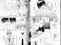 B-BOY LUV 15 寸止め特集