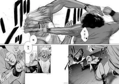 [Tetsu MOMOTA] Chijou Hyakkai R18 Ch51-55 [Chinese] 地上100層 [牛頭人酋長之魂漢化]
