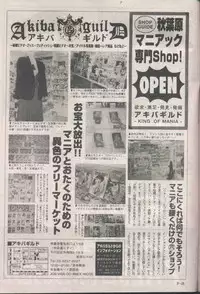 COMIC Papipo 1998-08 [Incomplete]