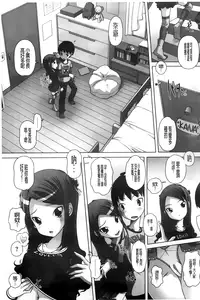 [Low] Chi Bitch Bitch | 小小的小騷貨 [Chinese]