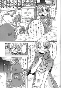 [METAL (Choujigen Kurumi)] Kurumi Mix (Various)