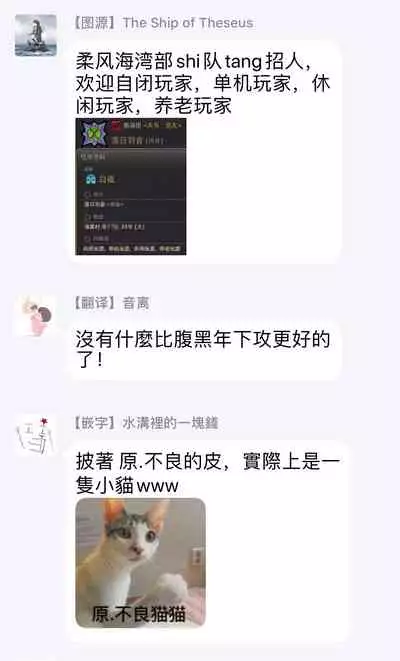 [Shuichi] Fujitsu na Koi wa Katsuteno | 属于我们曾经的虚假恋爱 1-2 [Chinese] [拾荒者汉化组]