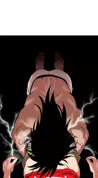 Desire King (慾求王) Ch.1-12 (chinese)