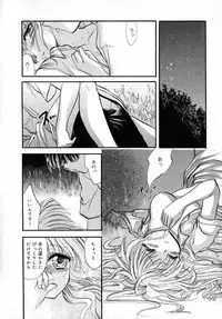 [Tokunaga Tomoko] Ichigo Milk