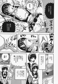 [Arai Kaikan] Onna Kyoushi Rinkan Choukyou