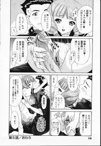 [Younagi Kahoru] BROTHER AND SISTER