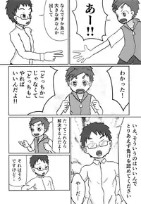 (C93) [JaiL Black (Tanaka Tarou)] Kaiketsu!? Neko x Neko Solution