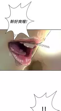 中文韩漫 魅力女孩 Ch.0-9 [Chinese]