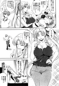 COMIC Potpourri Club 2008-09