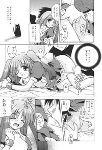 [Matra Milan] Bad Medicine