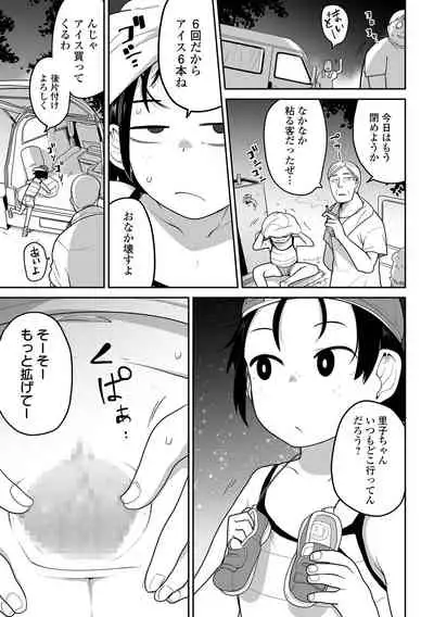 COMIC Mate Legend Vol. 41 2021-10