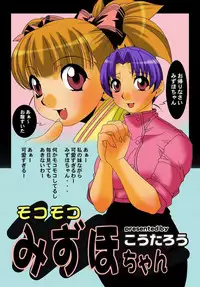 [Koutarou] Innyuu Tsuma ga Oshietekureru Seikyouiku [Digital]