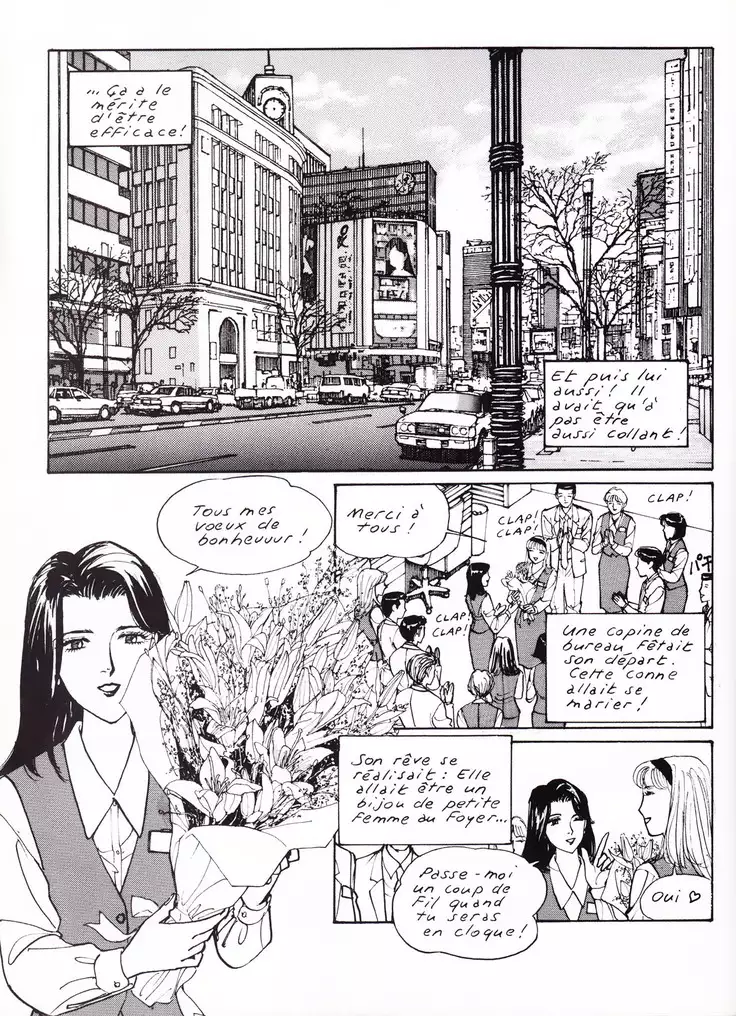 Manga Erotique - Volume 1 - Extreme Orient