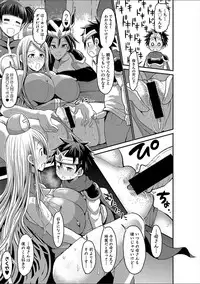 COMIC Shingeki 2018-02 [Digital]