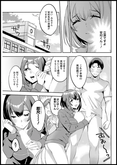 Action Pizazz 2020-05 [Digital]