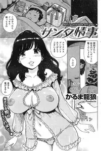 COMIC Kairakuten 2015-02