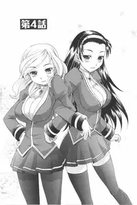 [Takaoka Motofumi] Harem Tune Genteiban (Harem Tune + Extra Tune)